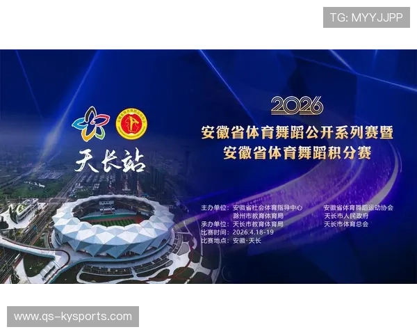 一张图带你看清 2026 年全球体育赛事的权力图谱变动。，全球体育类赛事